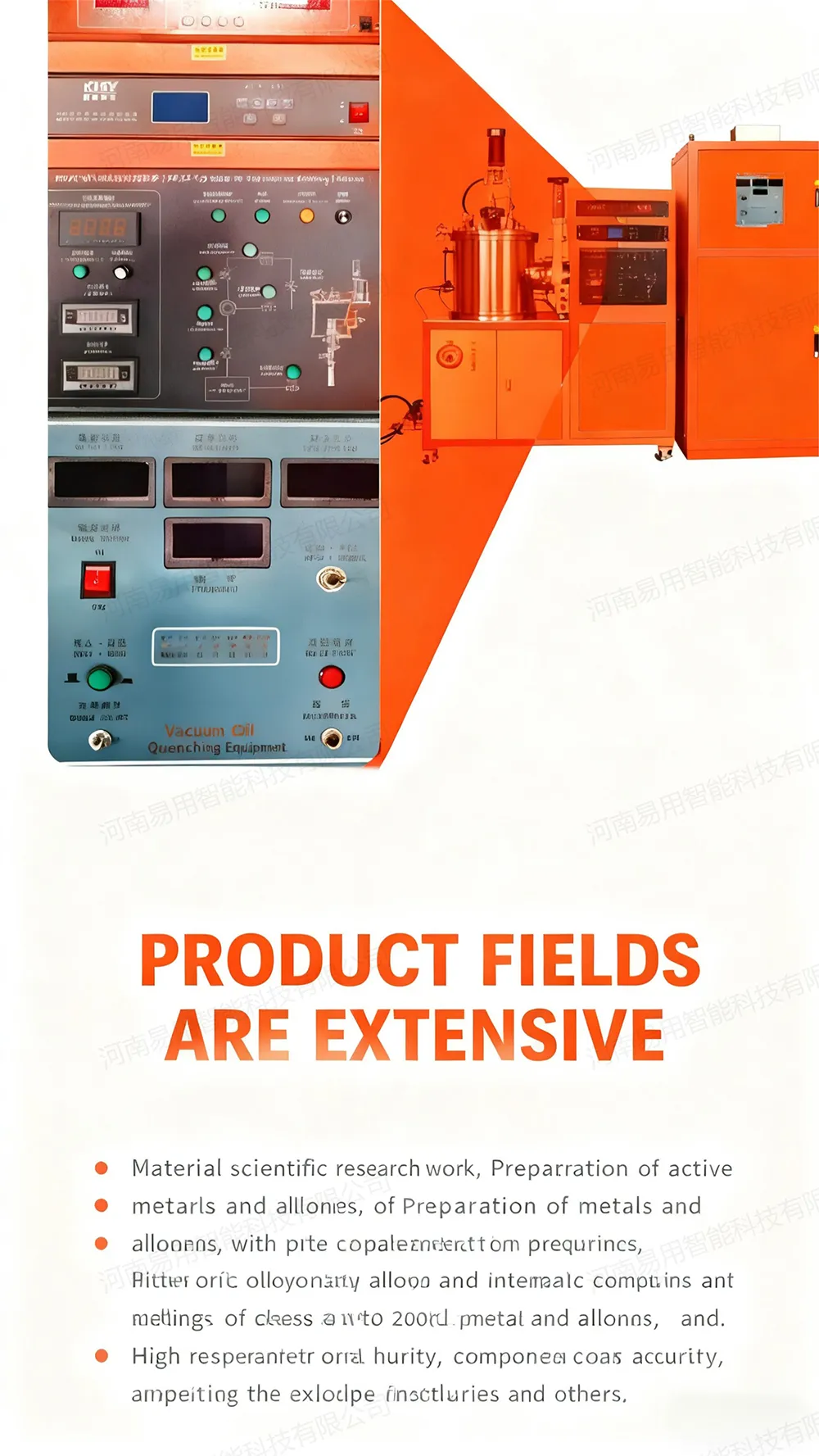 1Kg小型真空悬浮熔炼设备 (7).jpg